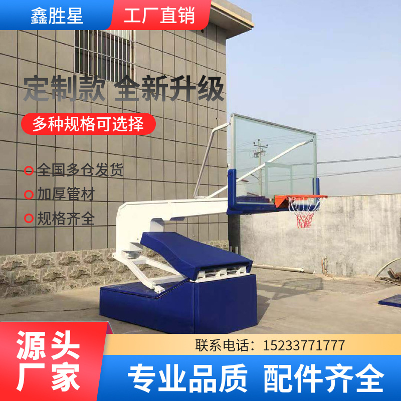 湘西土家族苗族自治州篮球架地埋篮球架 - 推荐