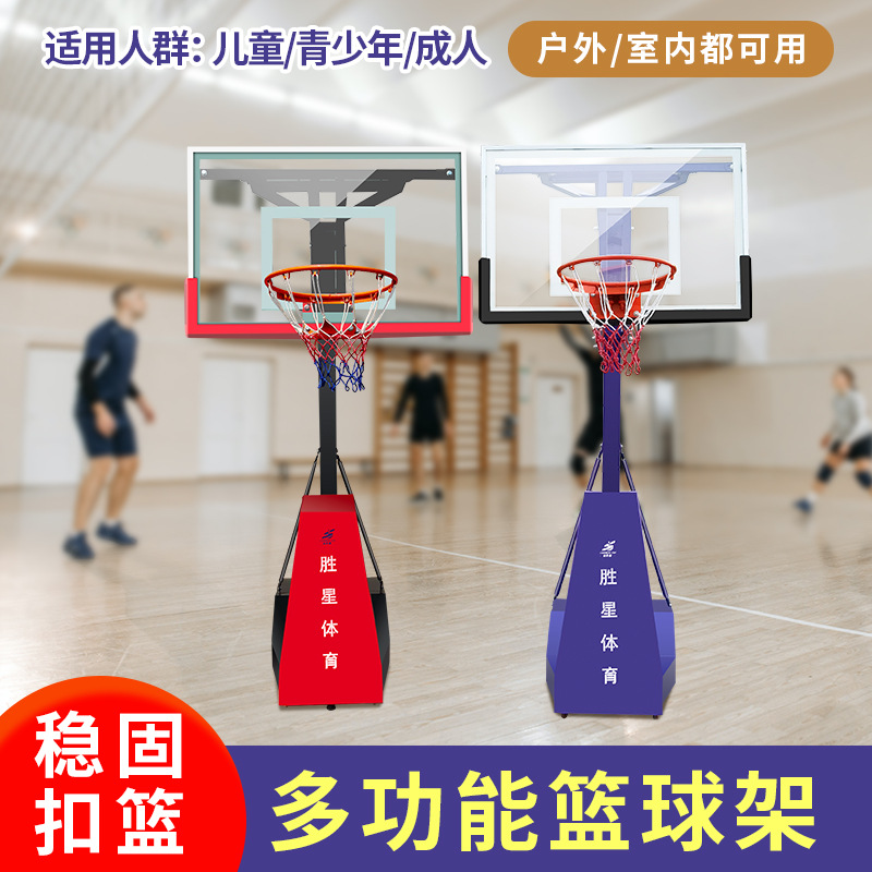 湘西土家族苗族自治州小区健身器材地埋篮球架 - 推荐