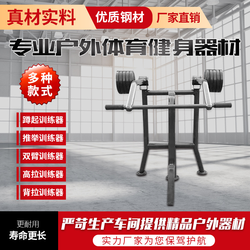 湘西土家族苗族自治州户外健身器材升降篮球架 - 厂家