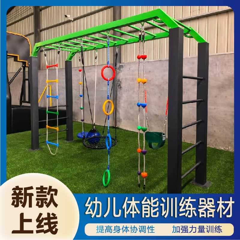 湘西土家族苗族自治州公园健身器材户外健身器材 - 一站式服务